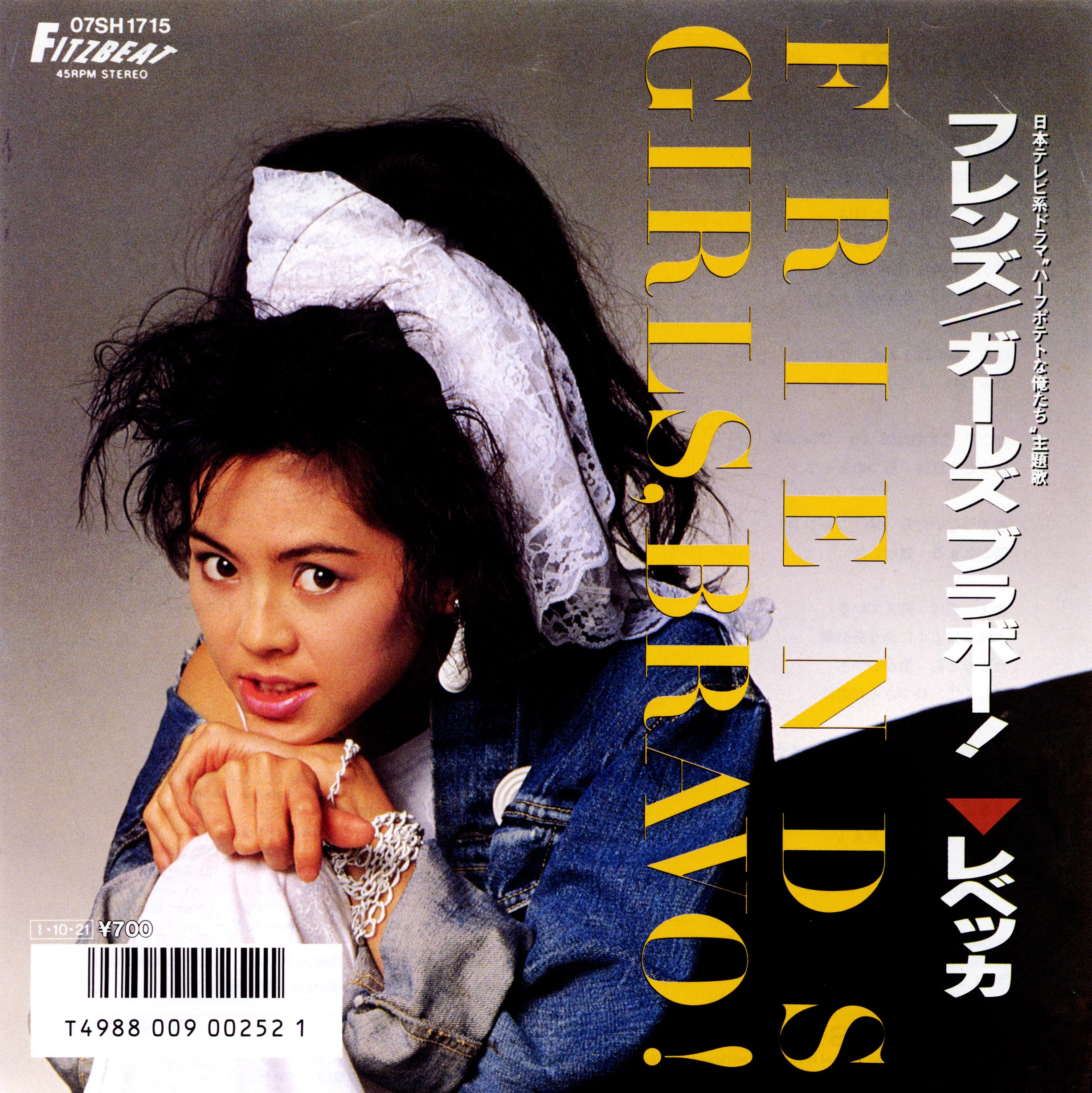 水森亜土★歌姫★ソニーミュージック① 水森亜土☆歌姫☆ソニーミュージック① CD