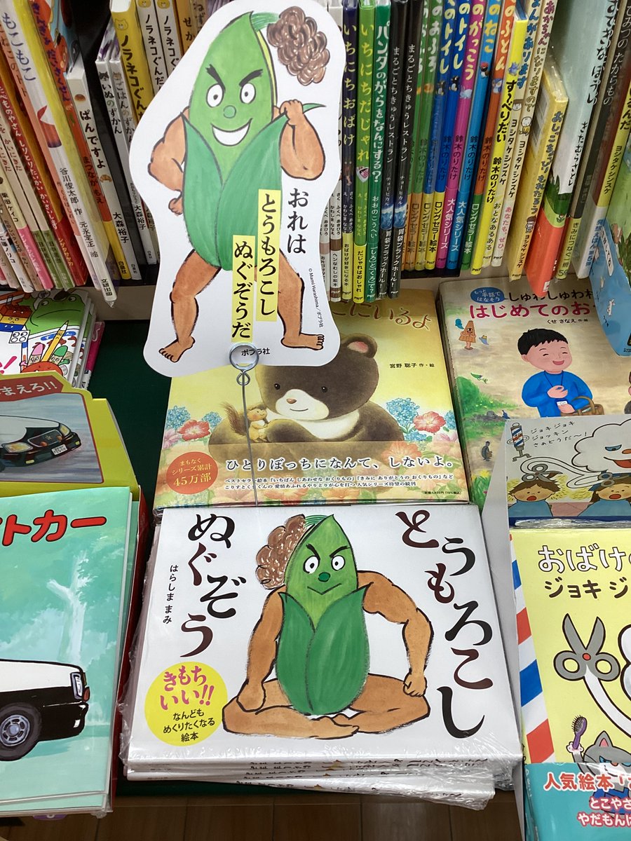 三洋堂書店新開橋店 ☆京アニグッズ販売中☆ tweet media