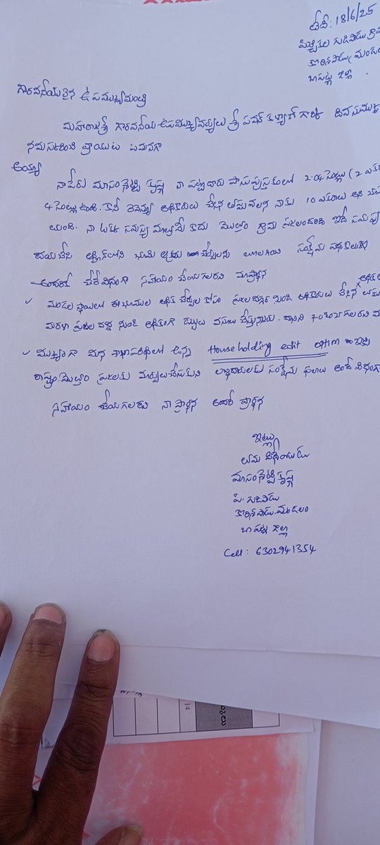 Krishna19012017's tweet photo. @PawanKalyan పవన్ అన్న ,మీ కార్యాలయంకుకార్యకర్తలు వస్తే న్యాయం చేయలేని మీరు సామాన్యులకు ఏవిధంగా న్యాయం చేయగలరు అన్న,ఎన్నికల అనంతరం మీరు పూర్తిగా మారిపోయారు అన్న , https://t.co/aT1TI0Swna