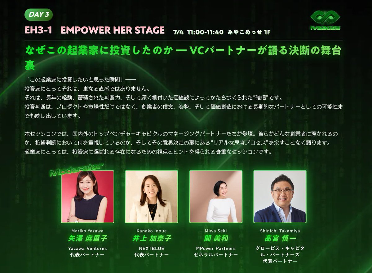 marii相談ページ Kentaro Ochiai 落合健太郎 on X: 