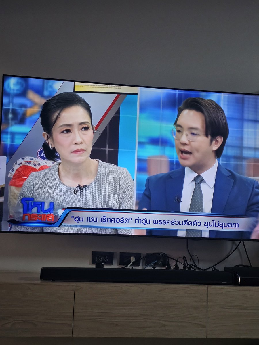 NxngKhul's tweet photo. มึงดูหน้าคุณหมวยดิ แทนใจกูไปหมดแล้ว 55555555555555555555 ใครก็ได้เอาอีนักวิชาการอิสระนี่ไปเก็บที #โหนกระแส
#แพทองธารชินวัตร #นายกรัฐมนตรี https://t.co/MmdNjfpWDi