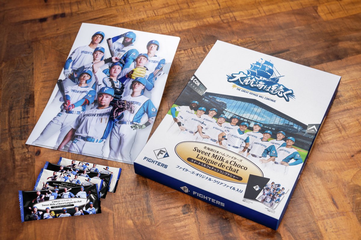 北海道日本ハムファイターズ - ファイターズ かわいいシリーズ