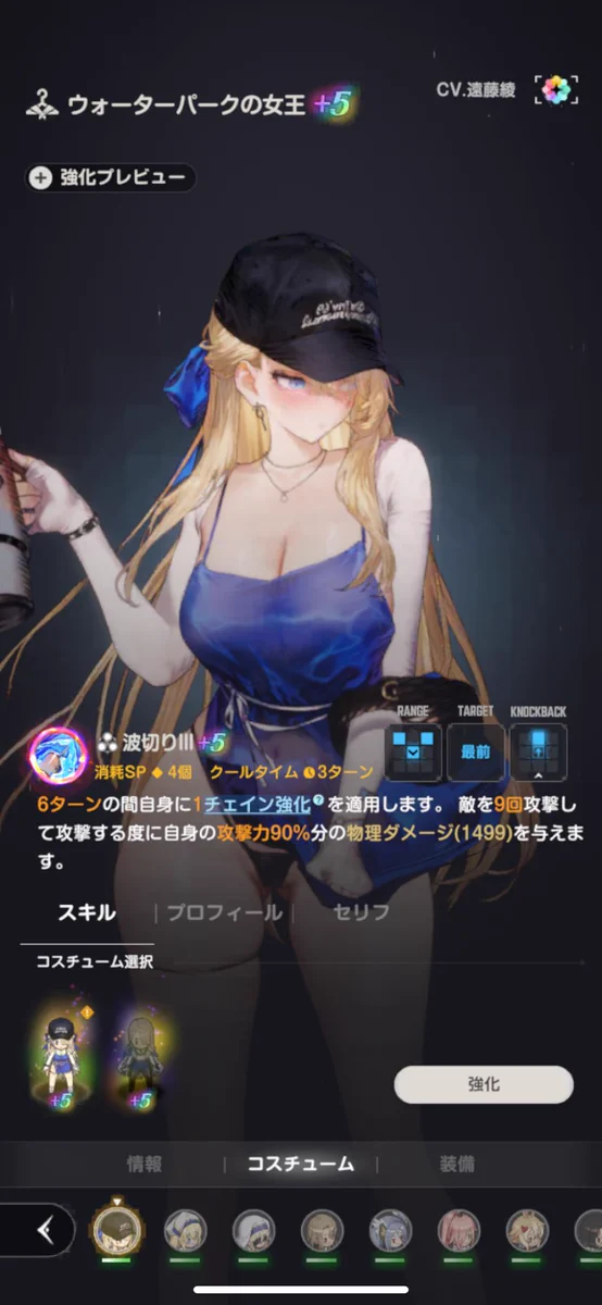公式】ブラウンダスト2 on X: 