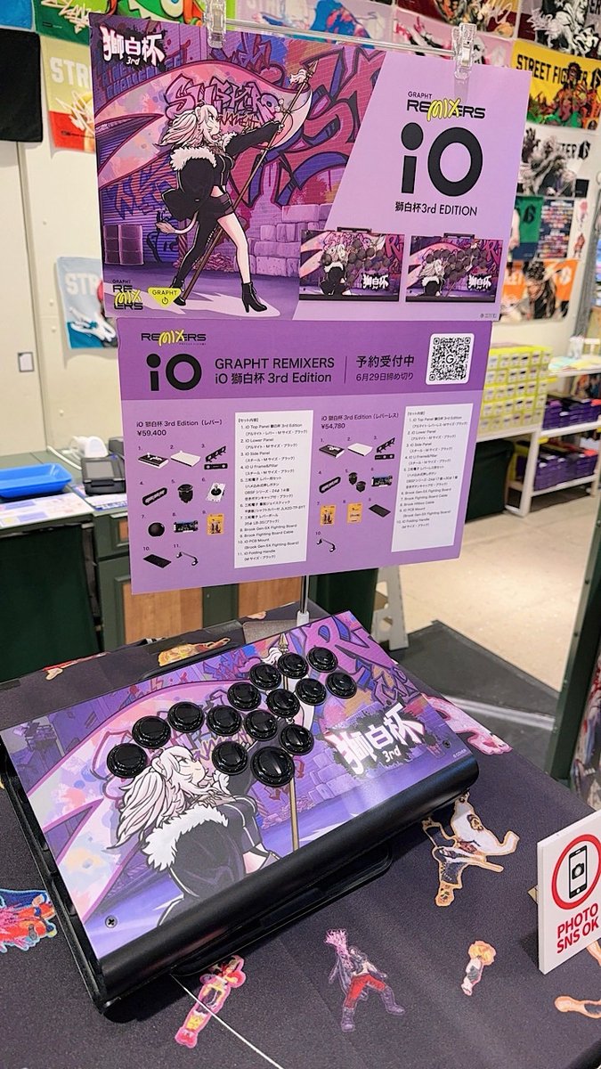 shishirobotan's tweet image. 【スト6 OFFICIAL POP UP STORE in 東京ソラマチ】

遊びに行ってきました～！GRAPHTさんとのコラボアケコン 『iO 獅白杯3rd Edition』も展示されてます🕹️（メッセージ残してきたでよ😎）

7/1(火)まで開催中なのでよかったら遊びにいってみてね☺️

📍場所とかの詳細！：store.grapht.tokyo/blogs/events/s……