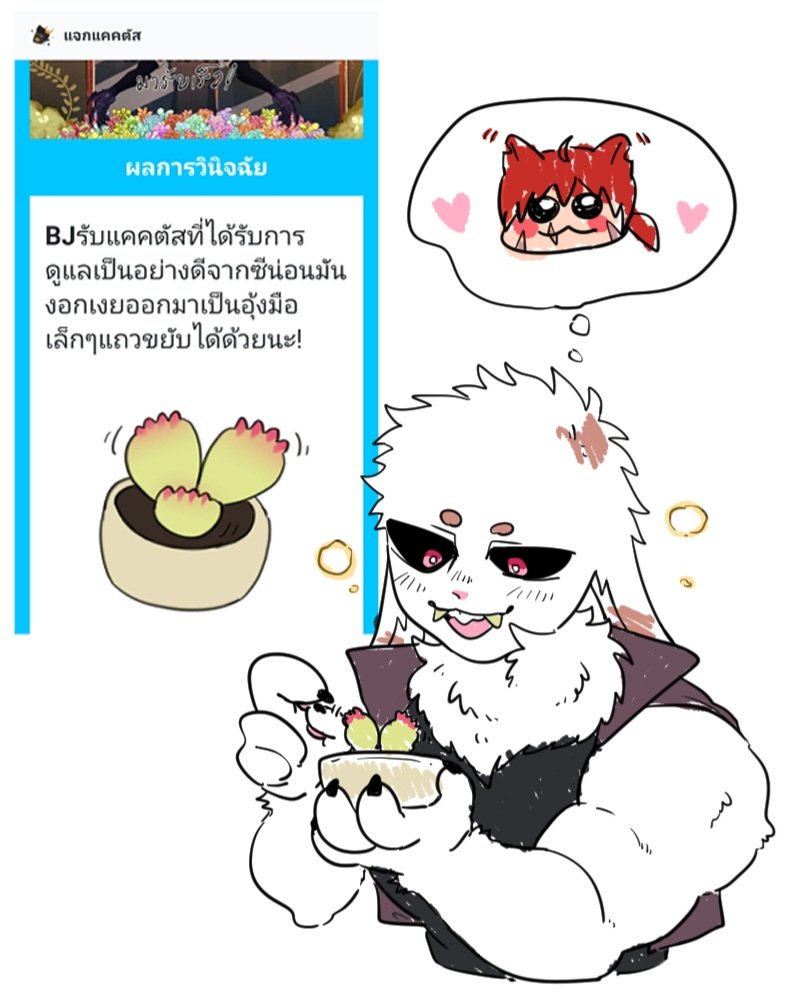 Blackjack 🐰🍖(ติดงานนำเสนอหัวข้อธีสิส) tweet media