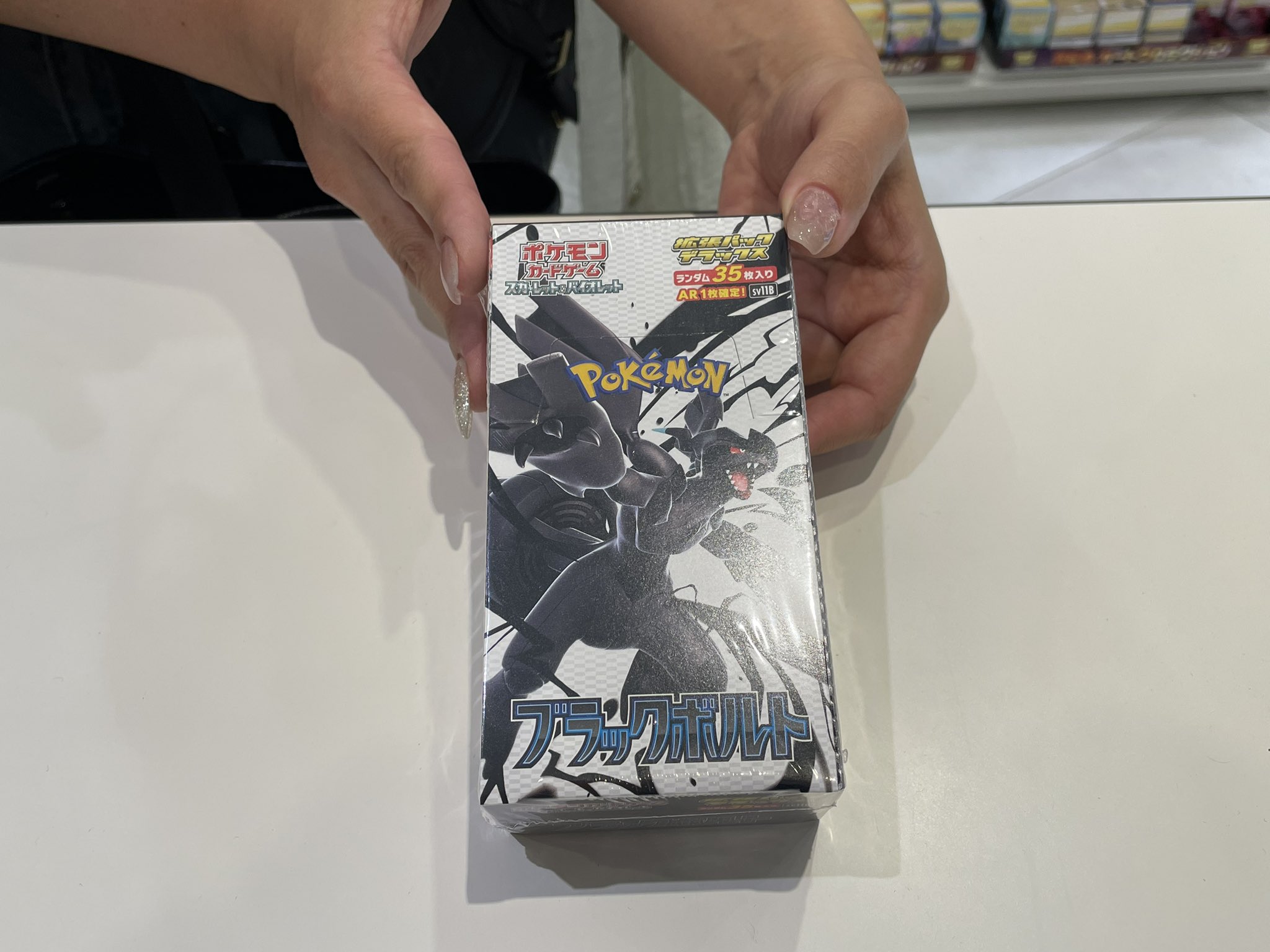 ブラックボルト 拡張パックデラックス 拡張パックデラックス『ブラックボルト』【未開封BOX】{-}