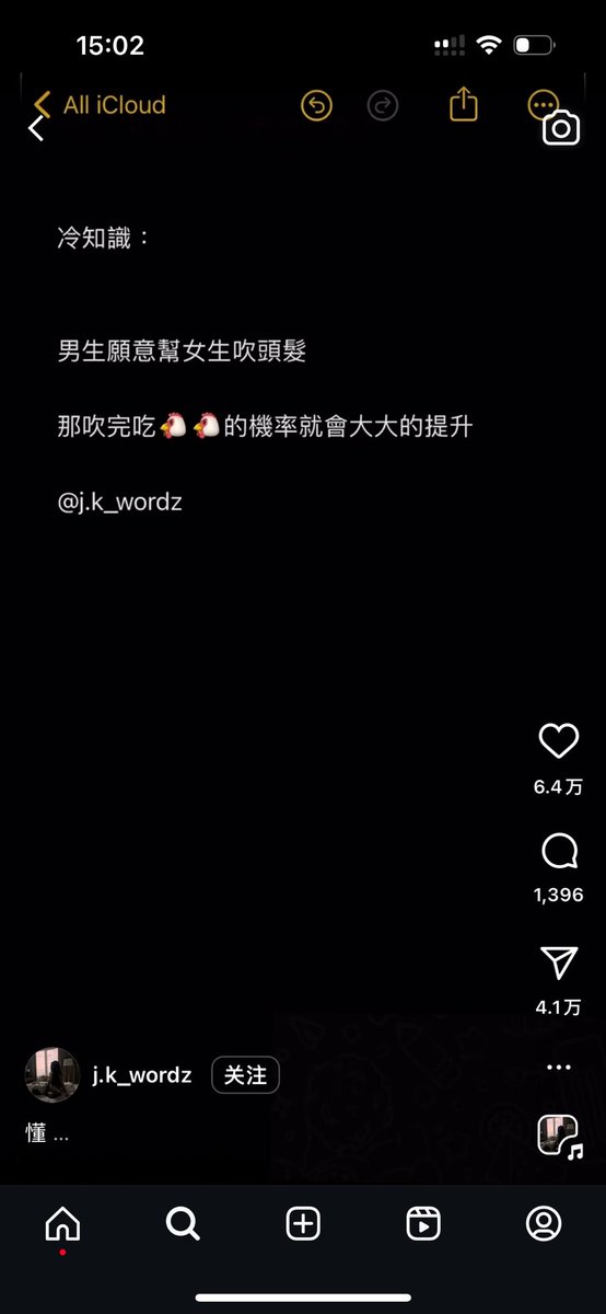 莓串内酷 tweet media
