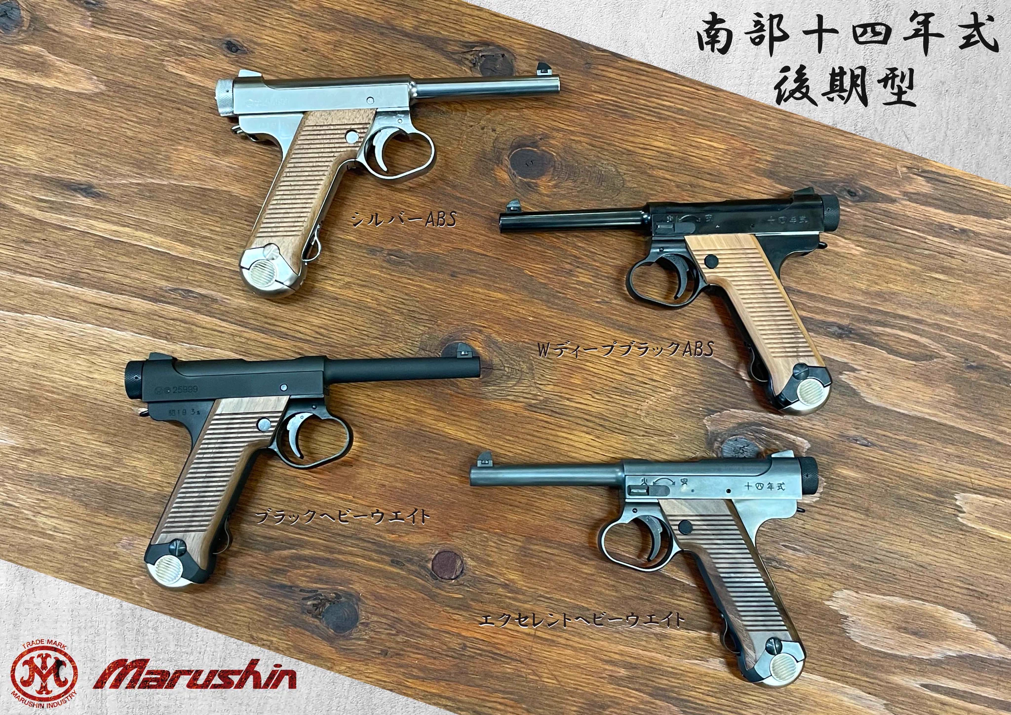 マルシン工業株式会社 on X: 
