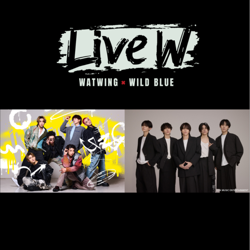 wowowplusevents's tweet photo. ━━━━━━━━━━
🎫本日より一般発売！
━━━━━━━━━━

WATWING×WILD BLUE「Live W」

#WATWING と #WILDBLUE 待望の初共演ライブ✨一夜限りのステージをどうぞお見逃しなく‼

📆2025/7/10㈭ 18:30開演
🎪LINE CUBE SHIBUYA

#LiveW
