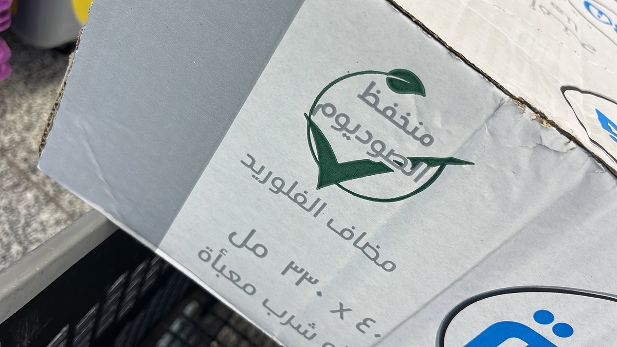 يجب التدقيق الإملائي بشكل جيد قبل الطباعة 🙄

منخفظ ❌
منخفض ✅