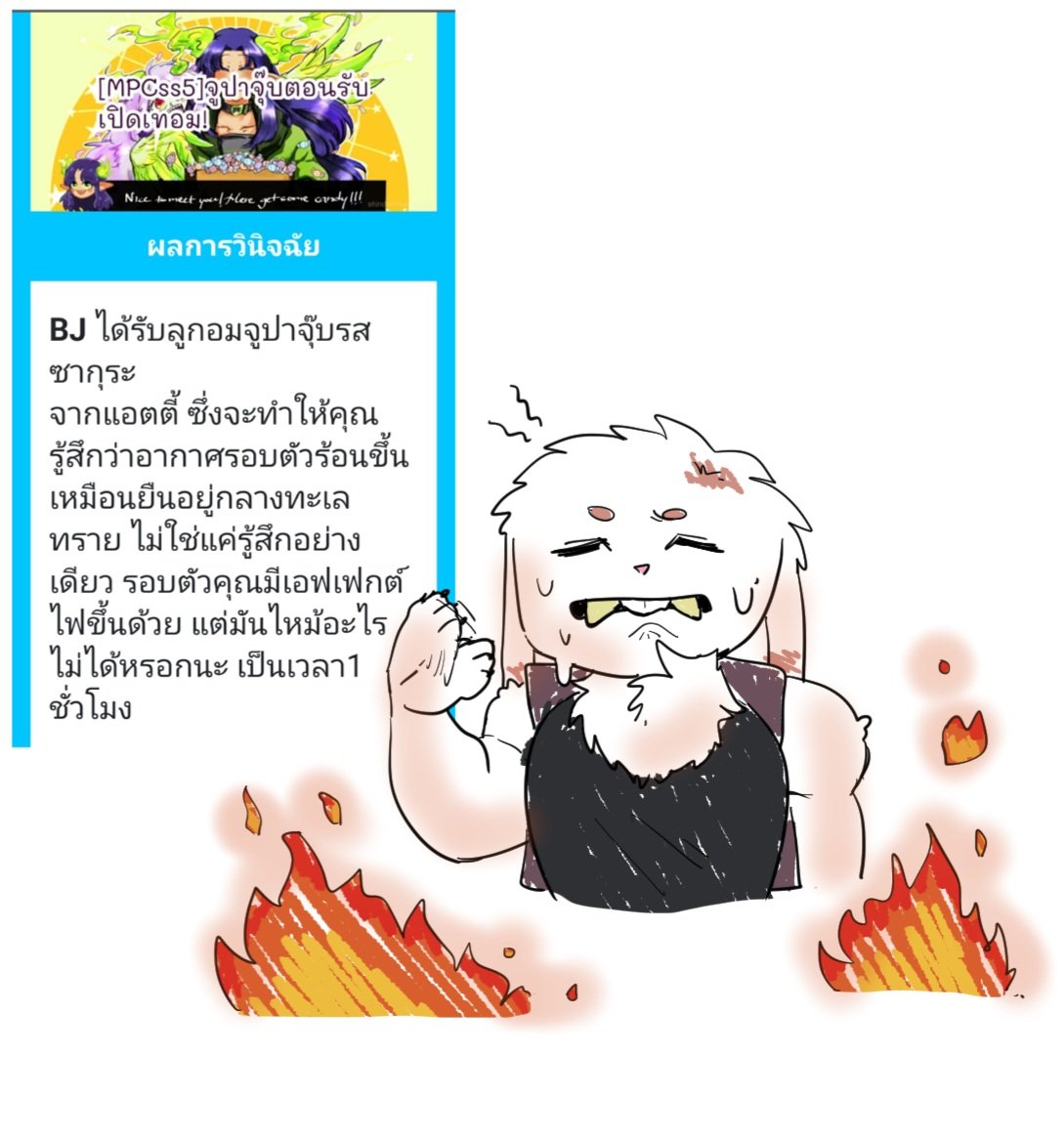 Blackjack 🐰🍖(ติดงานนำเสนอหัวข้อธีสิส) tweet media