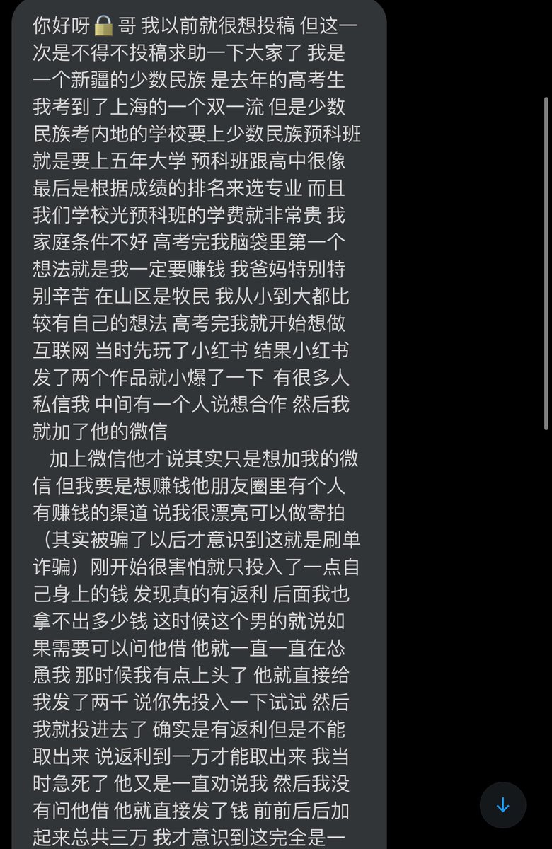 网友可以提供一些有效建议和帮助 但真的不要找网友借钱 https://t.co/qII2Ngw75z