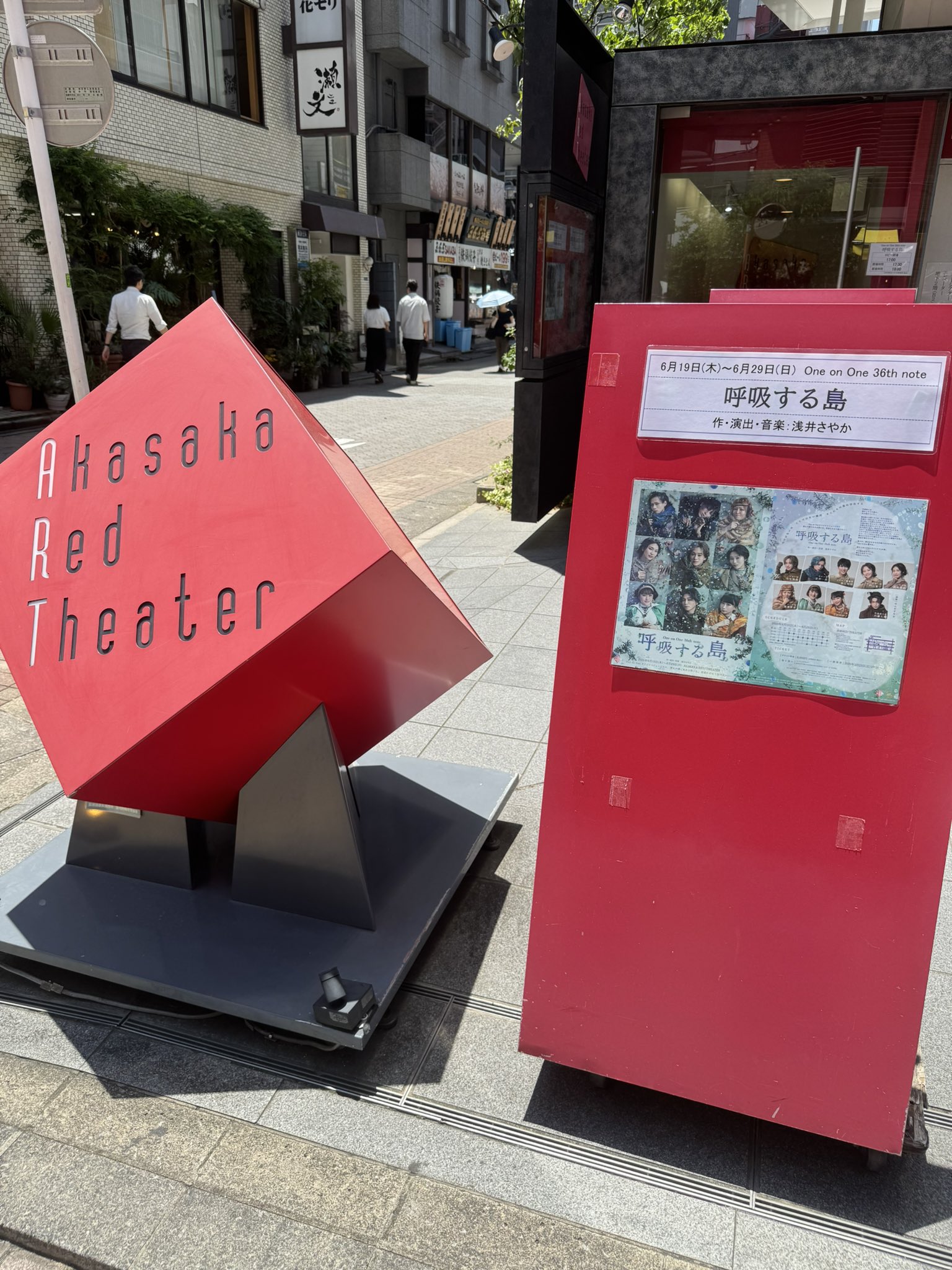 泰江和明 OFFICIAL FANCLUB (@FCyasue) / X