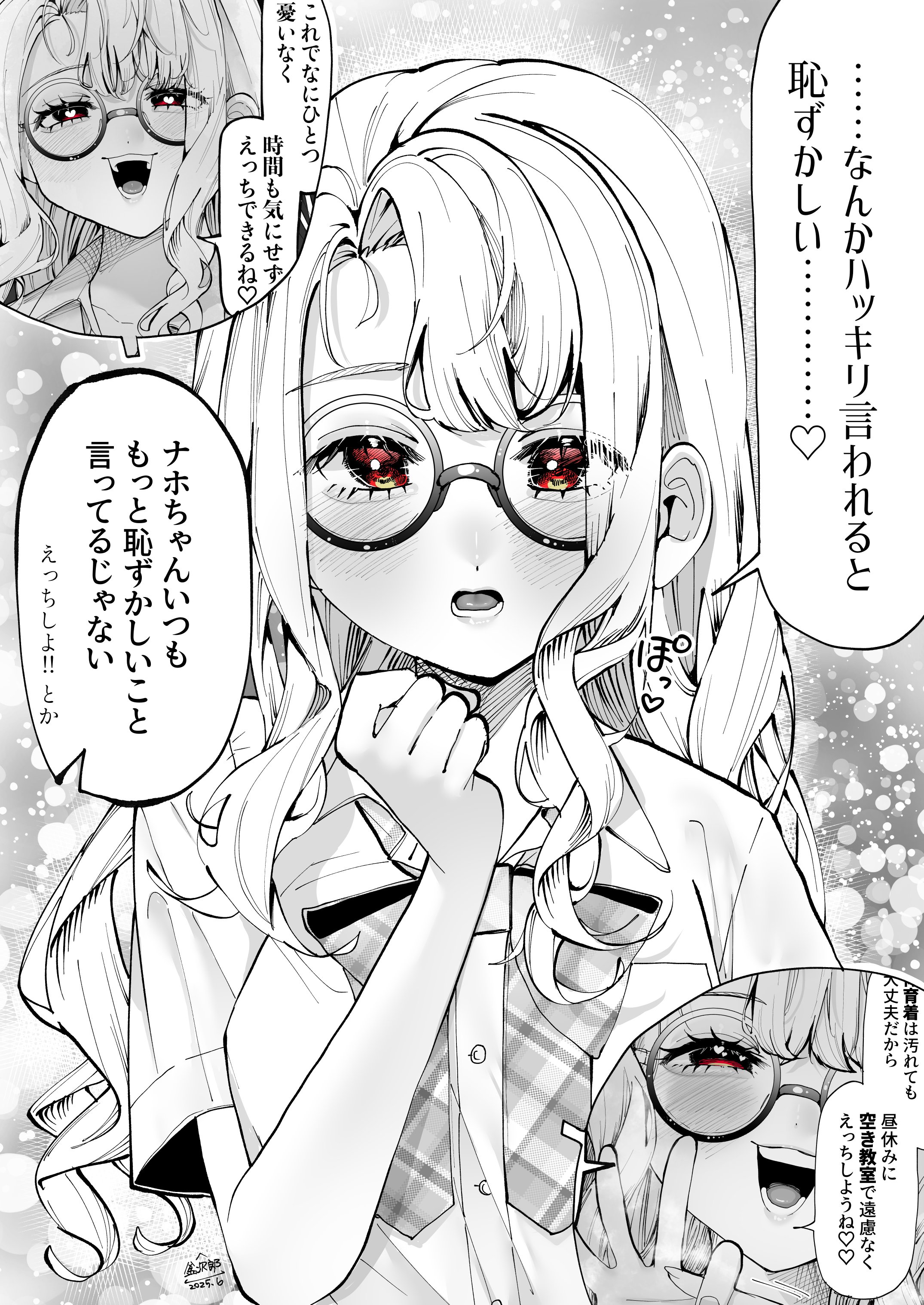 新しい 三稜釜次郎🕊 (@rokumei1129) / X ダイニングチェア