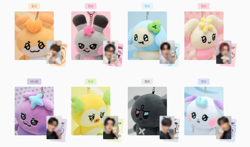 MIGHTEEZ MD ATEEZ with LINE FRIENDS🧚 マイティーズの 予約販売は