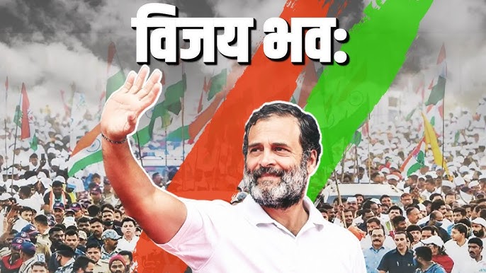 aapkadilipgupta's tweet photo. आपकी निडर ईमानदारी और अथक प्रतिबद्धता हमें यह याद दिलाती है कि सच्चा परिवर्तन करुणा और सहानुभूति से ही संभव है।

आप न्याय के सच्चे सेनानी हैं—निर्बलों की आवाज़ और समानता के लिए निरंतर संघर्ष करने वाले एक प्रेरणादायक नेता।

यह नया वर्ष आपके लिए खुशियाँ, ऊर्जा और वह नई शक्ति लेकर आए, जिससे आप अपने सिद्धांतों को और अधिक मज़बूती से आगे बढ़ा सकें और समाज में सकारात्मक बदलाव ला सकें।

आपकी अडिग सोच और अटल उम्मीद के लिए दिल से धन्यवाद।

राहुल गांधी जी को जन्मदिन की हार्दिक शुभकामनाएँ! 🎉🇮🇳
 
Dear @RahulGandhi Ji 🎂🎁💫✨🪴
#HappyBirthday #HappyBirthdayrahulghandhi