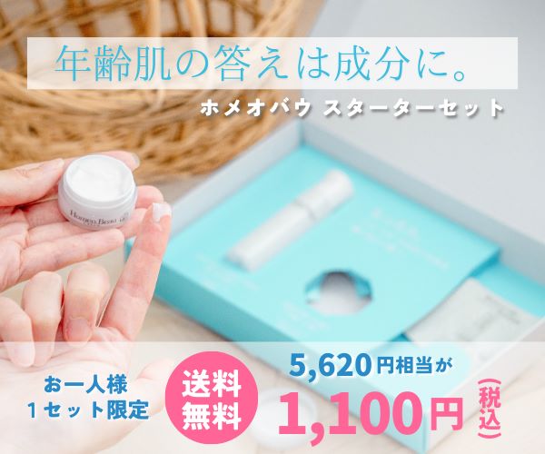 homeobeau's tweet photo. 週末の朝こそ、ちょっと丁寧に🫧
バタバタの平日、肌のケアがつい後回しになってませんか？そんな時は、ホメオバウでリセット🌿

肌を整えると、心も整う。
“自分のための時間”今日はつくってみませんか？

お試しセットのご用意あります✨
https://t.co/RnRfqYsNH4

#ホメオバウ #週末美容 #自分時間 https://t.co/OKqER89HIa