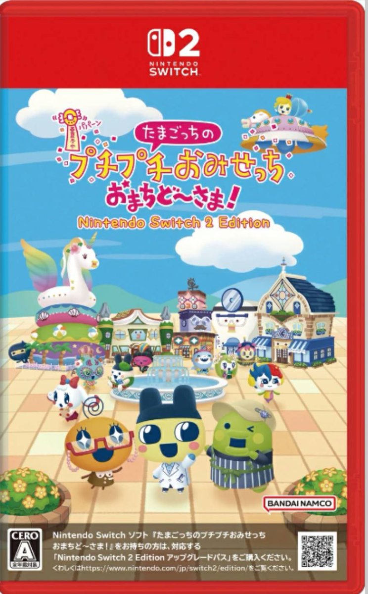 たまごっちの世界で夢を育てるおみせやさんごっこゲーム 「たまごっち