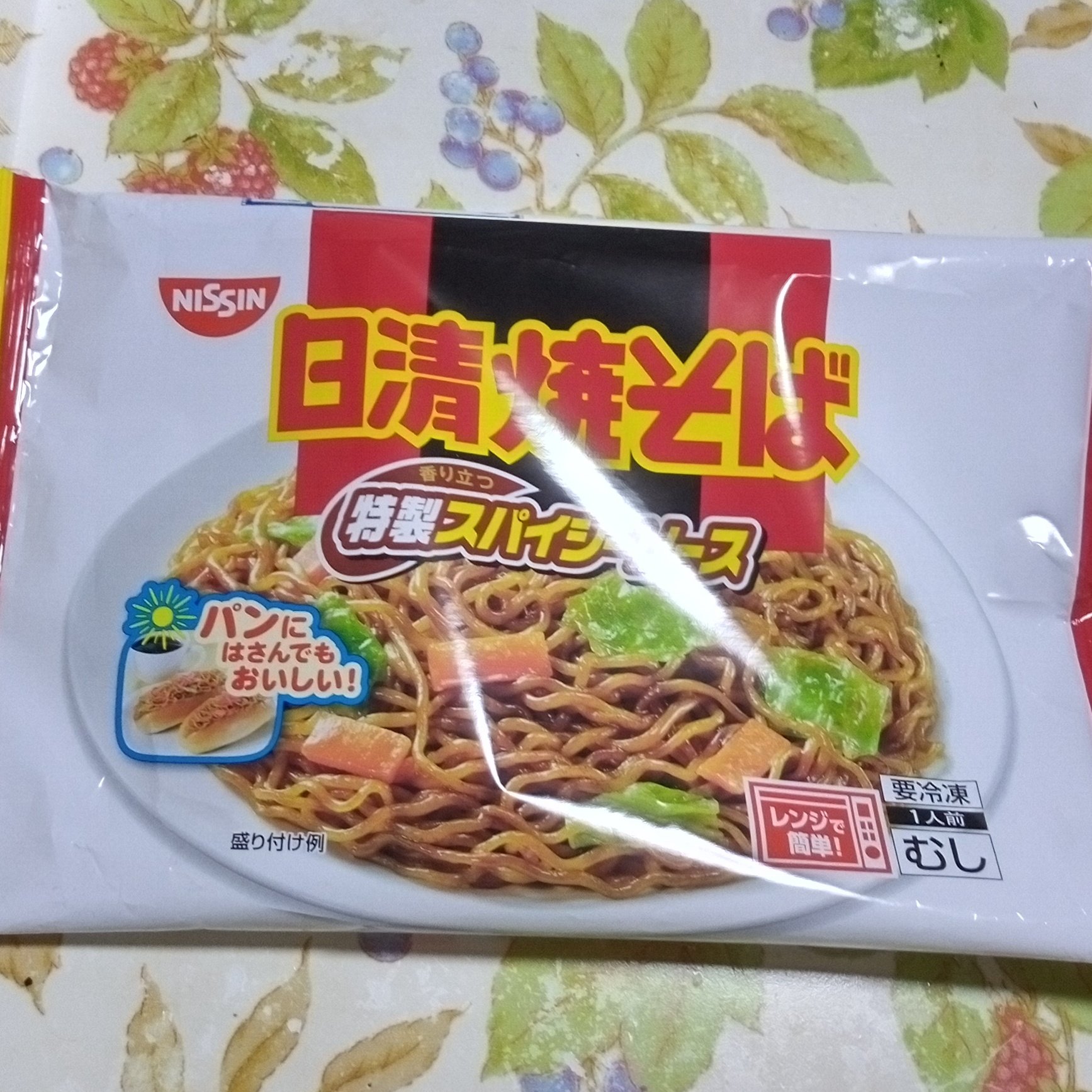 焼そばページ 生まれ変わって「BASE YAKISOBA」シリーズ新登場「BASE YAKISOBA