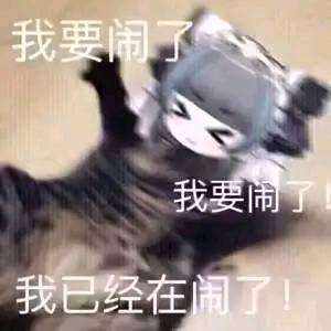 去厕所被人骂了
里面一个男的大吼：你是不是瞎
吓得我没进去就跑了