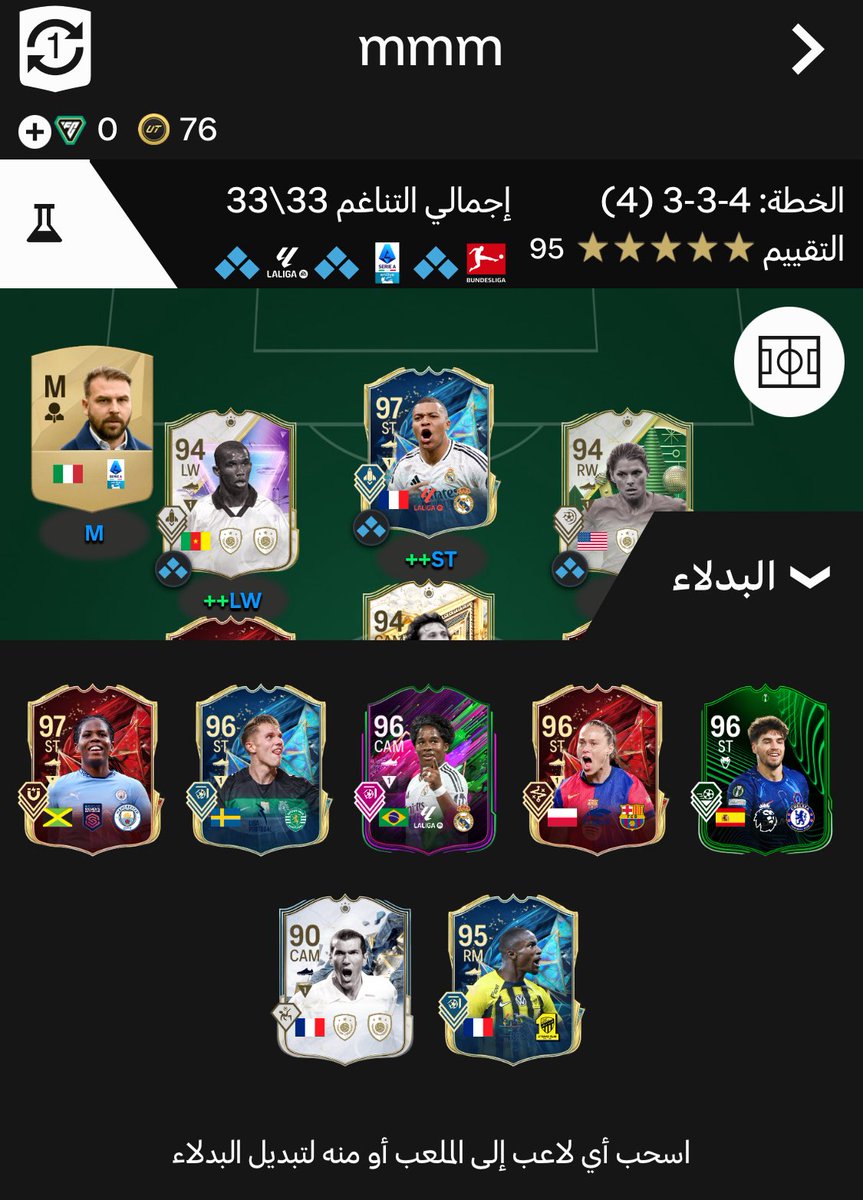 QasimFut tweet media