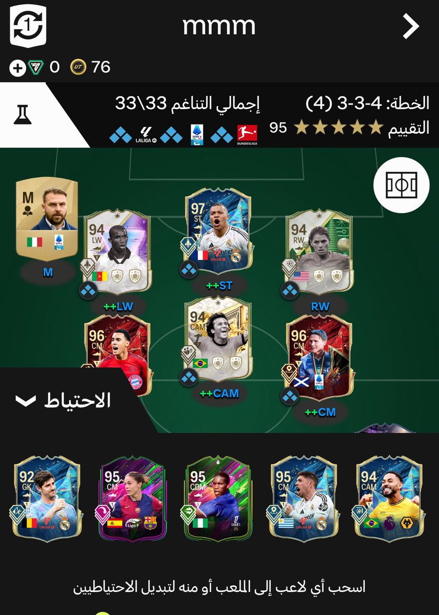 QasimFut tweet media