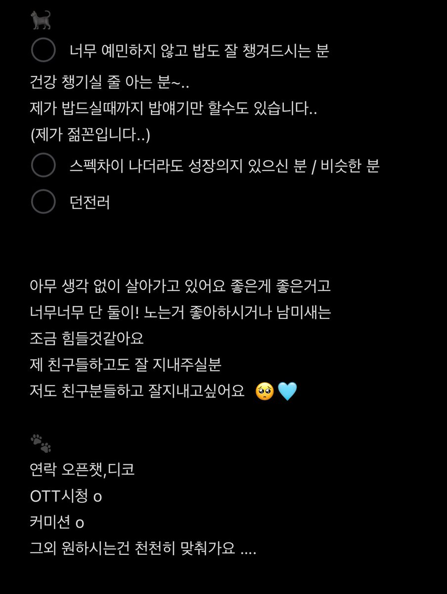 온 tweet media