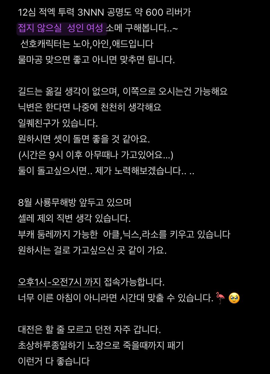온 tweet media