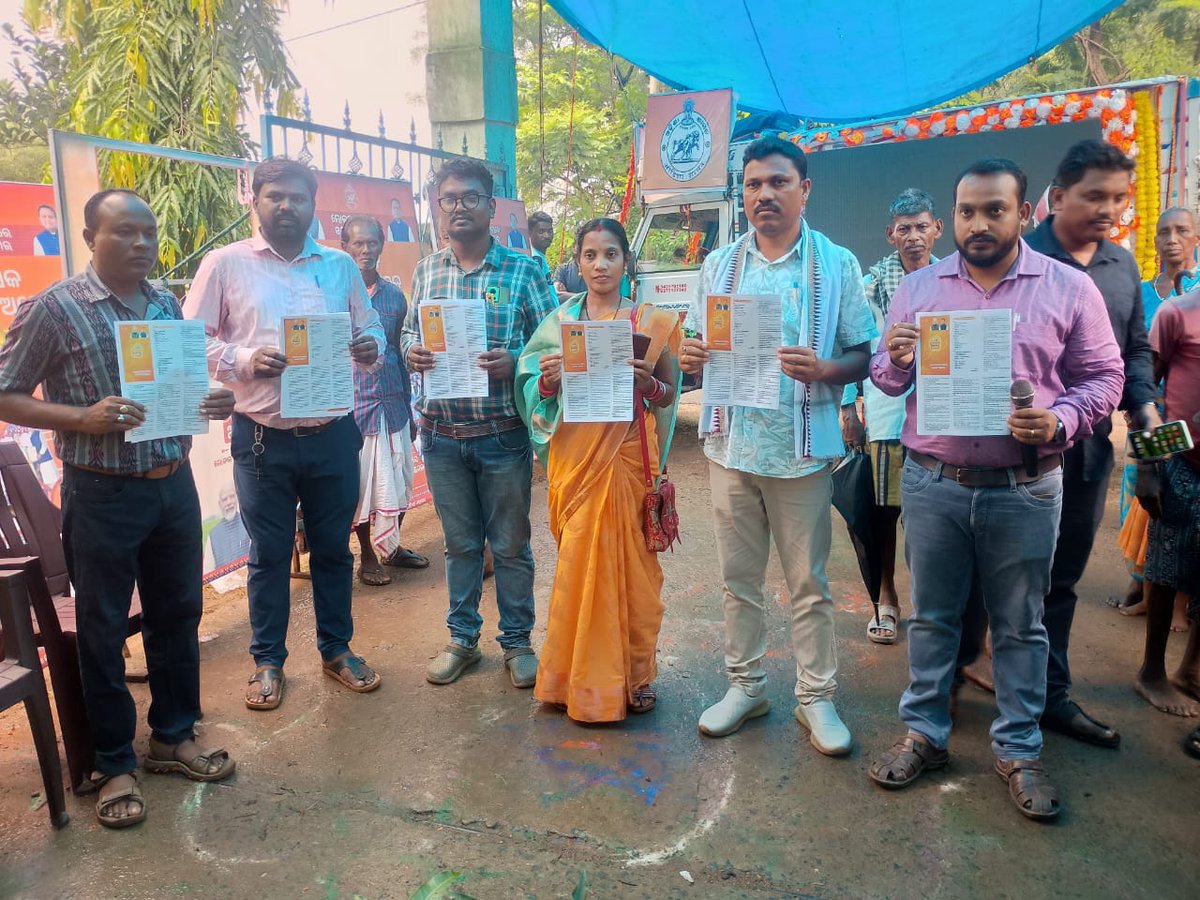 PANCHAYAT SAMITI KHUNTA tweet media