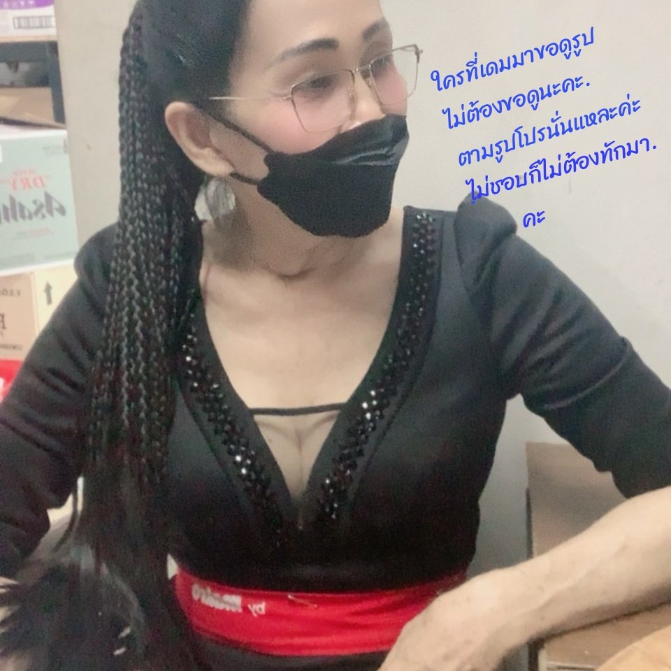 InInsore's tweet image. ใครที่เดมมา.ขอดูรูปพี่จอยก็ตามนี้เลยค่ะอายุ 60 แล้วใครไม่ชอบก็ไม่ต้องทักมาค่ะ.(ถึงพี่จอยจะอายุมากแต่ก็รักษาสุขภาพร่างกายเลยสมบูรณ์แข็งแรง. Lady boy .)