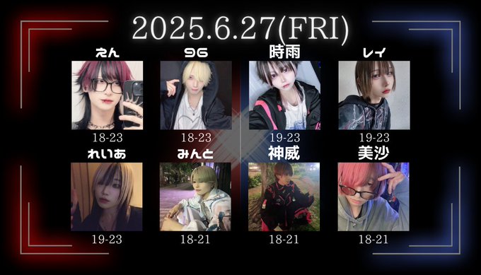 Cyber_Maleのツイート