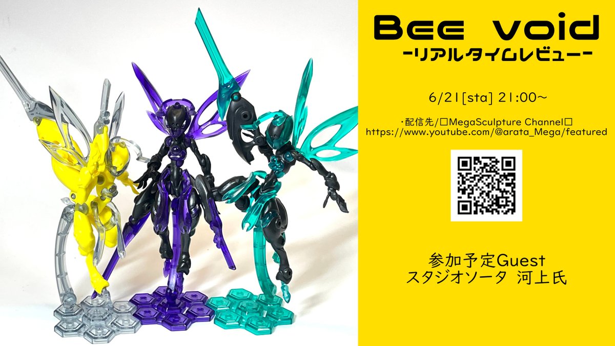 スタジオソータ【公式】 on X