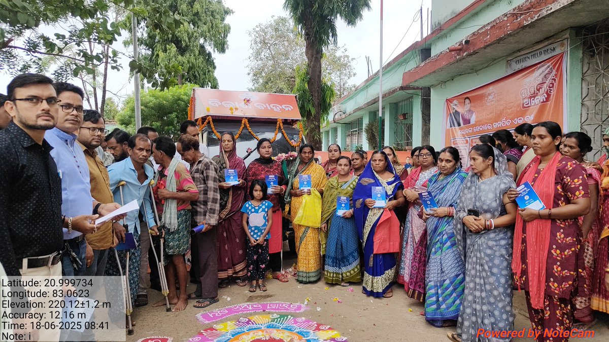 The Bikash Bahaan Ratha moved in different words of Padampur NAC on Dt.18.06.25 &amp; 19.06.25.