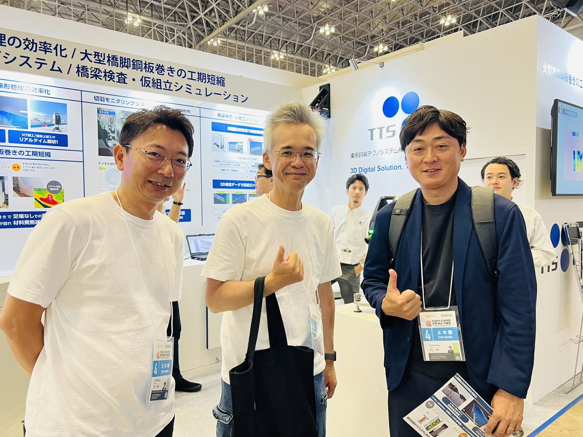 ジョウ所長にもお会いできました！
#CSPI2025