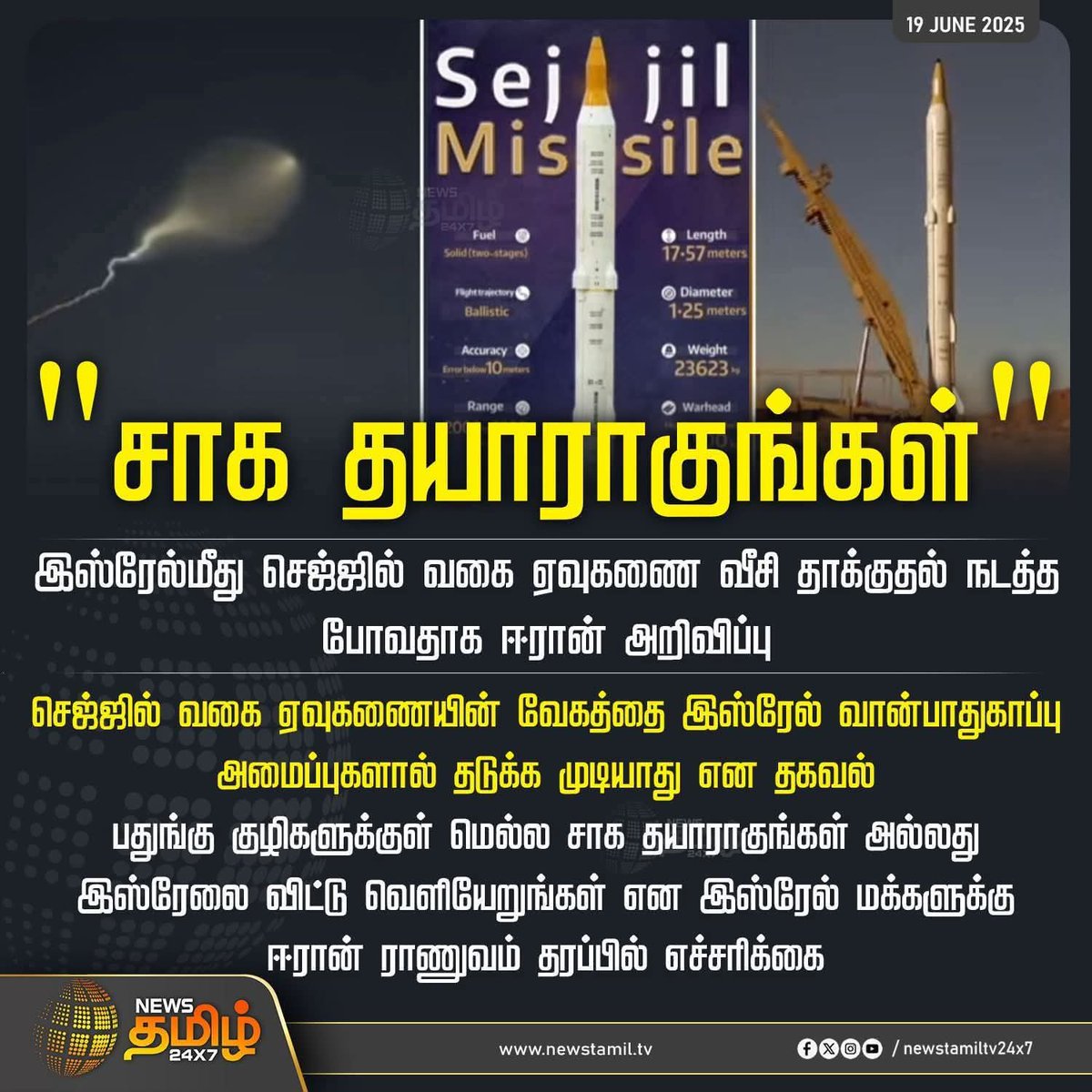 பாக்டீரியா tweet media