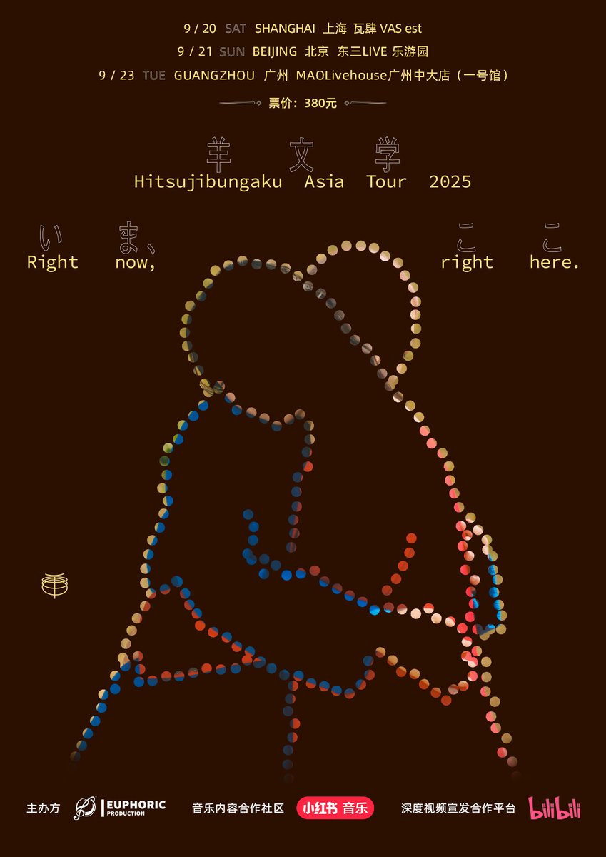 EUPD_official's tweet image. 羊文学「Hitsujibungaku Asia Tour 2025 "いま、ここ (Right now, right here.)"」公演情報
公演日時&会場:
9月20日 19:00 上海 瓦肆 VAS est
9月21日 19:00 北京 东三LIVE乐游园
9月23日 19:00 広州 MAOLivehouse広州中大店(1号館)
(現地時間)
主催:EUPHORIC PRODUCTION
#羊文学…