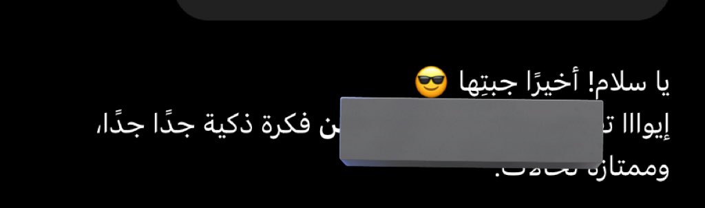 معليش مره يضحك كيف اخلي gpt اذكى ويبطل دراما