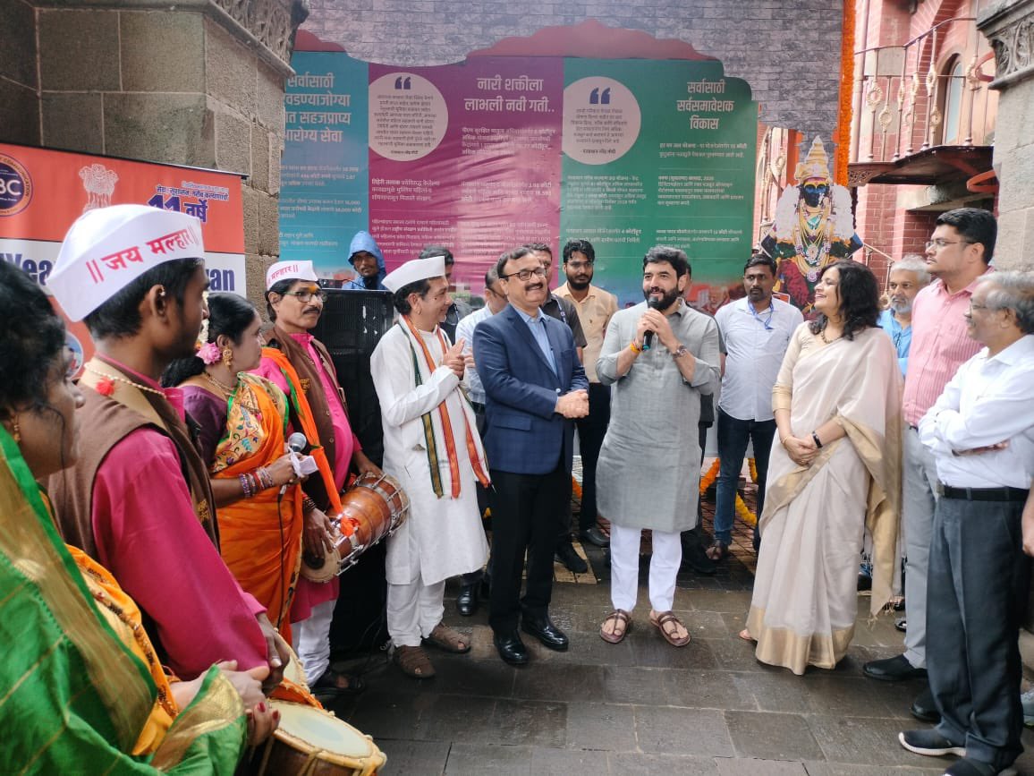 केंद्रीय संचार ब्यूरो, पुणे (महाराष्ट्र व गोवा) tweet media