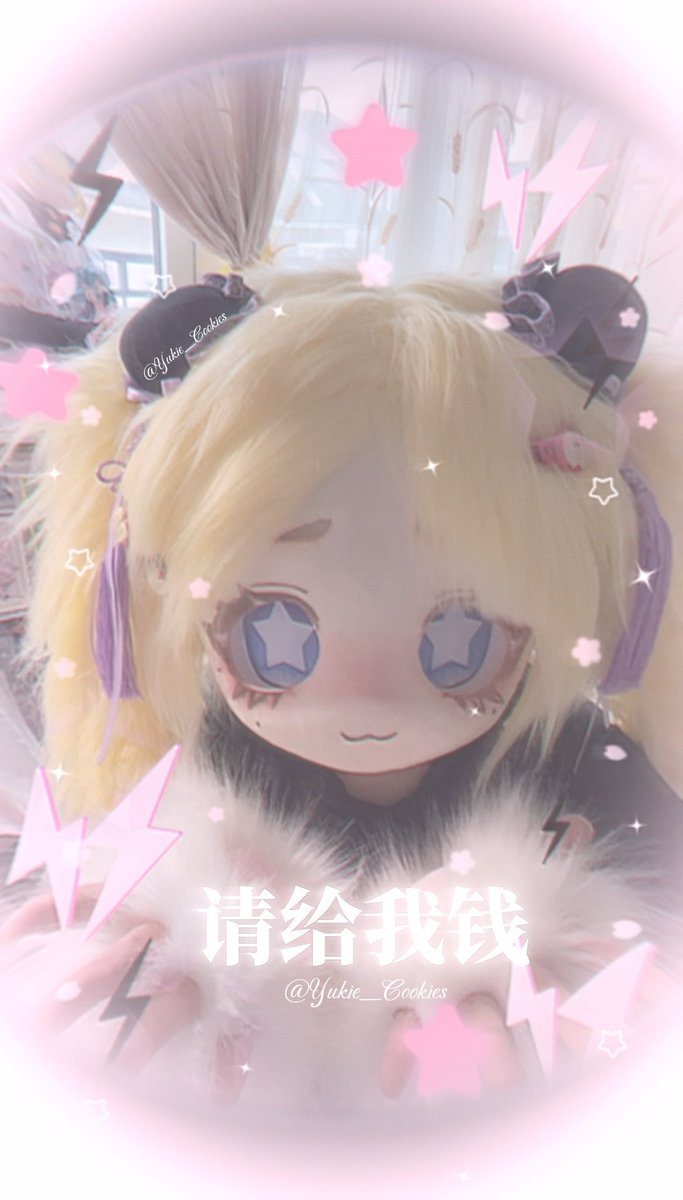 Yukie_Cookies's tweet photo. #originalcharacter #oc 
🥺🤲🏻💰plz https://t.co/QrGJXzpZh3