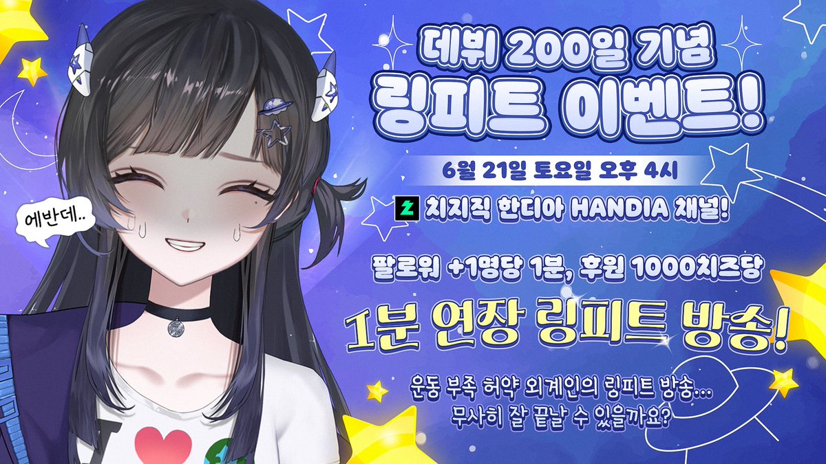 한디아 HANDIA tweet media