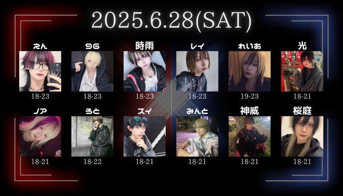 Cyber_Maleのツイート