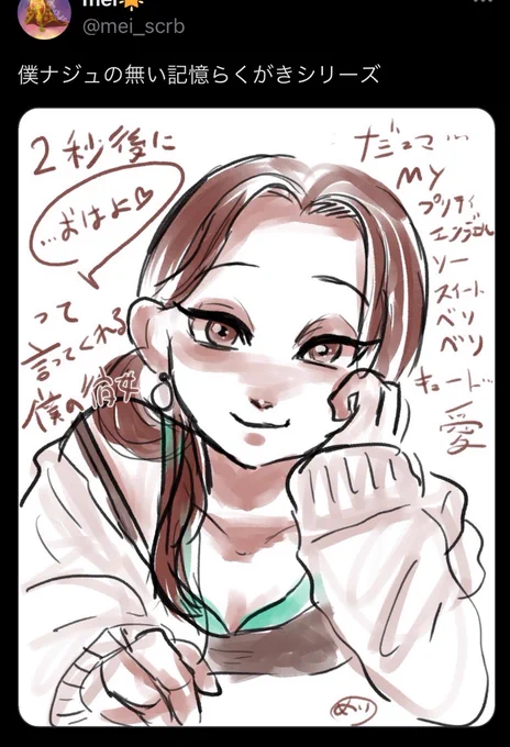 ばいぱ兄妹への無い記憶と溢れる劣情、可愛いという感情、行き場のない妄想、未来、夢、希望、愛と表現される全て、病める時も健やかなる時も君達が幸せでありますようにという祈り、君と好きな人が100年続きますように。 