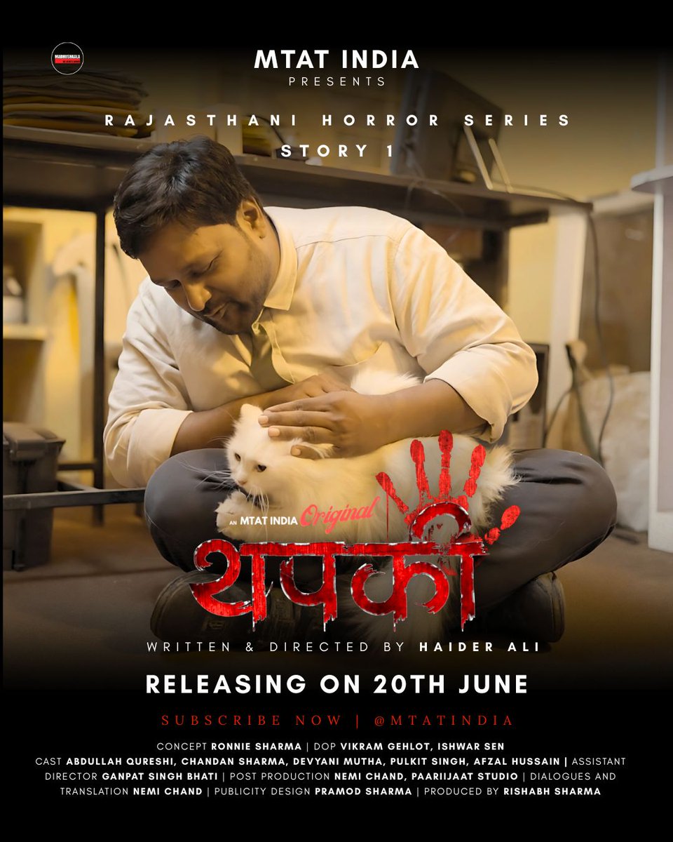 mtatindia's tweet photo. In the dark, empty roads of Rajasthan, every act of kindness and every shadowed choice carves its name into destiny’s ledger—when the final page turns, where will your story lie? Just one day to go. 
Thapki releases tomorrow.🤩❤️
#RajasthaniHorrorSeries #Thapki #rajasthanicinema https://t.co/hf68gCNOsx