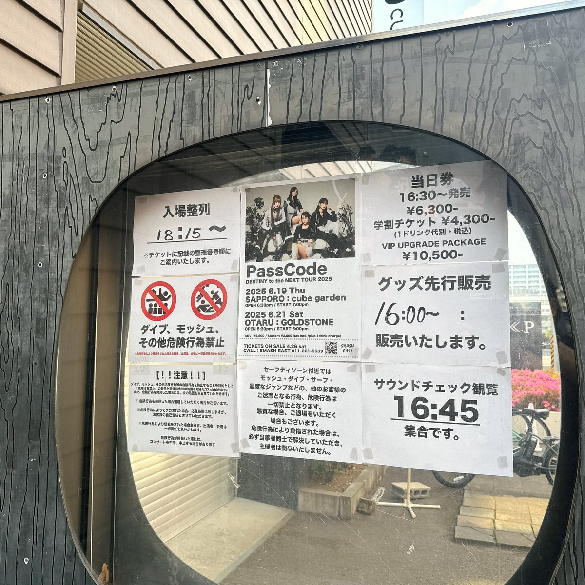 God510HEMI's tweet photo. PassCode
「DESTINY to the NEXT TOUR 2025」
札幌cube garden⚡️
グッズGET✅
着替えてこれからLIVE参戦🤩🤘⚡️
サウンドチェック観覧:16:45集合
ミート&グリート:終演後
開場:18:30 / 開演:19:00
整番33
圧死やだからセーフティゾーンで🤣
まったりと😋🔥
#PassCode #DESTINEY https://t.co/LktRLwGdgh