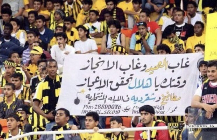 <a href="/football_li5/">نواف الاسيوي 🇸🇦</a> لا جديد .. " الانبطاح عادة اتحادية "