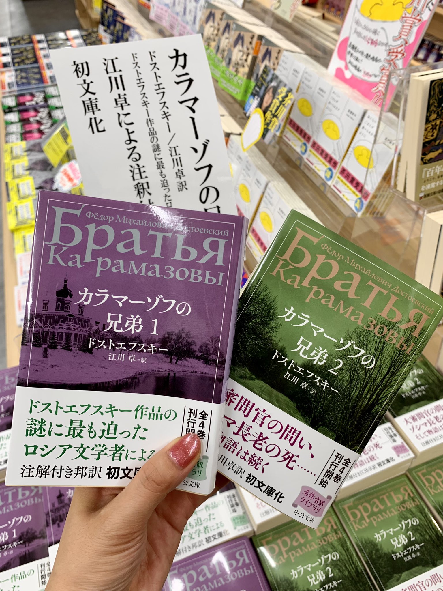 紀伊國屋書店 新宿本店 on X: 