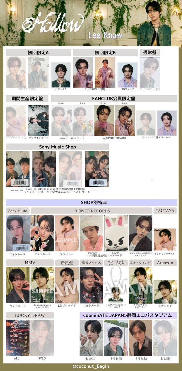 みさ🐰🦊 tweet media