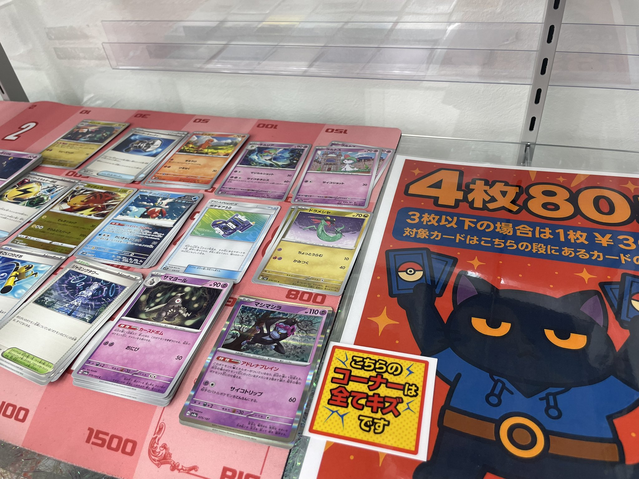 ポケモン ワンピース カード 43枚セット まとめ売り ポケモン カード ワンピース カード セット まとめ売り ボックス