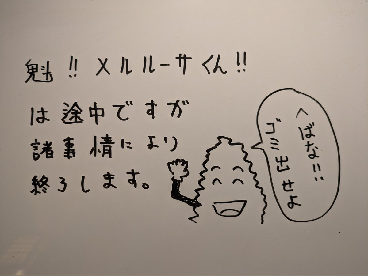不用品回収ワンツースリー (@123_isogo) / Posts / X