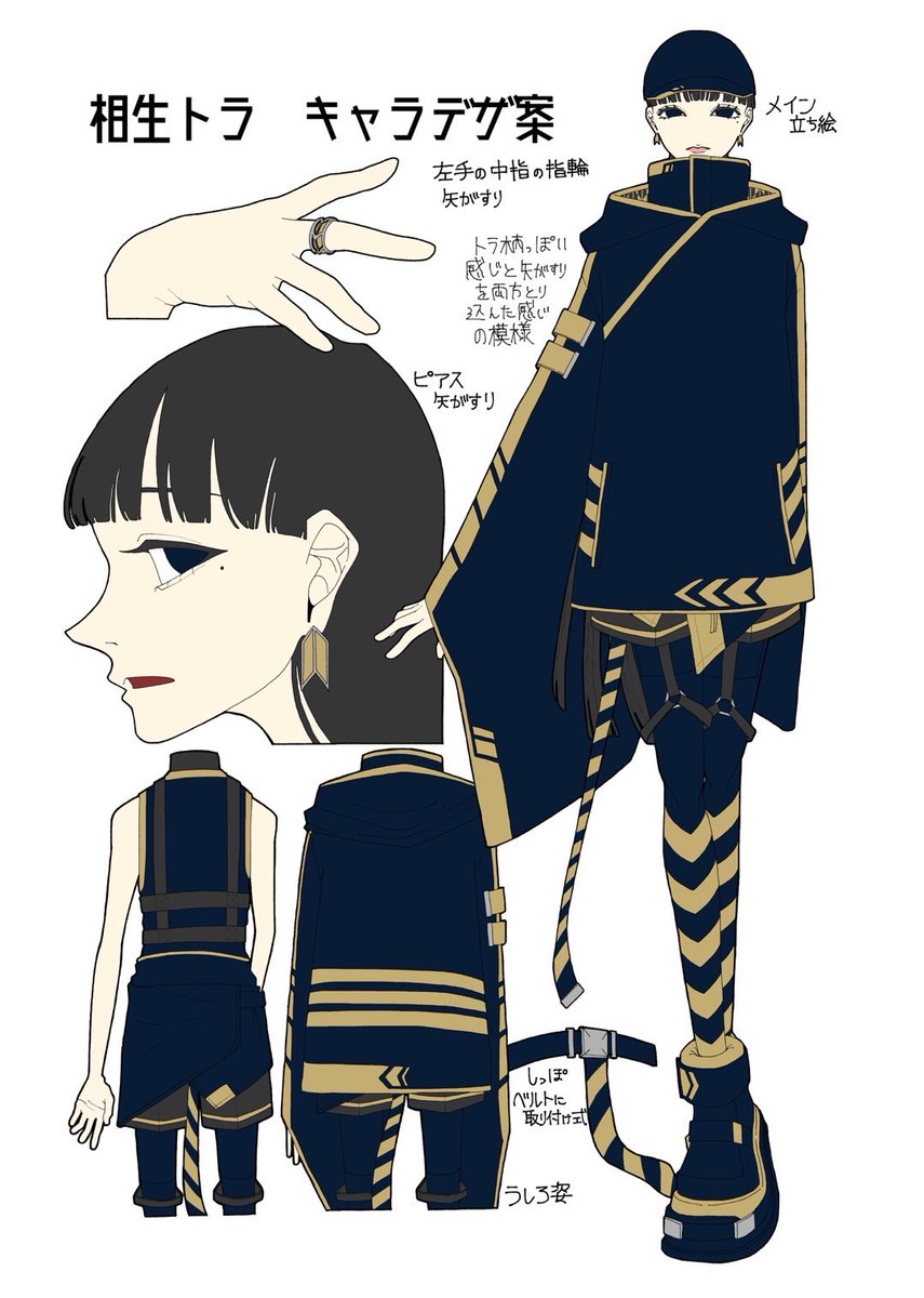 AioiTora / 相生トラ tweet media